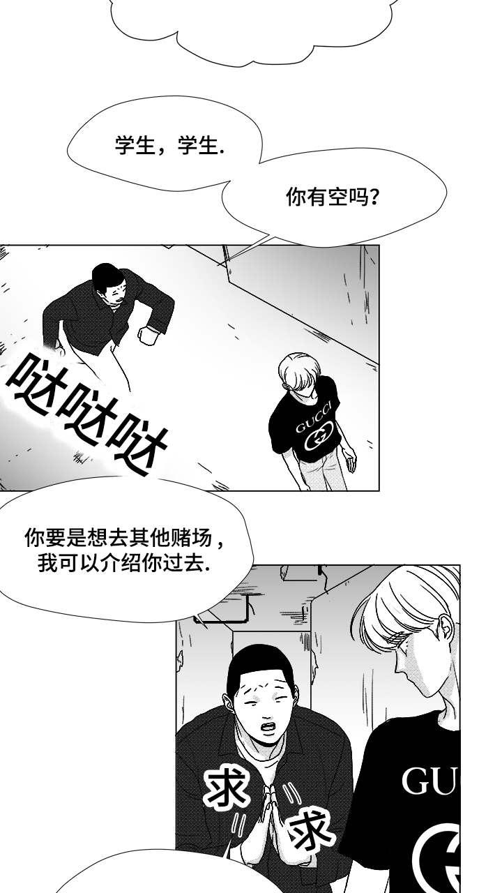 最爱你的那十年漫画-第59话全彩韩漫标签
