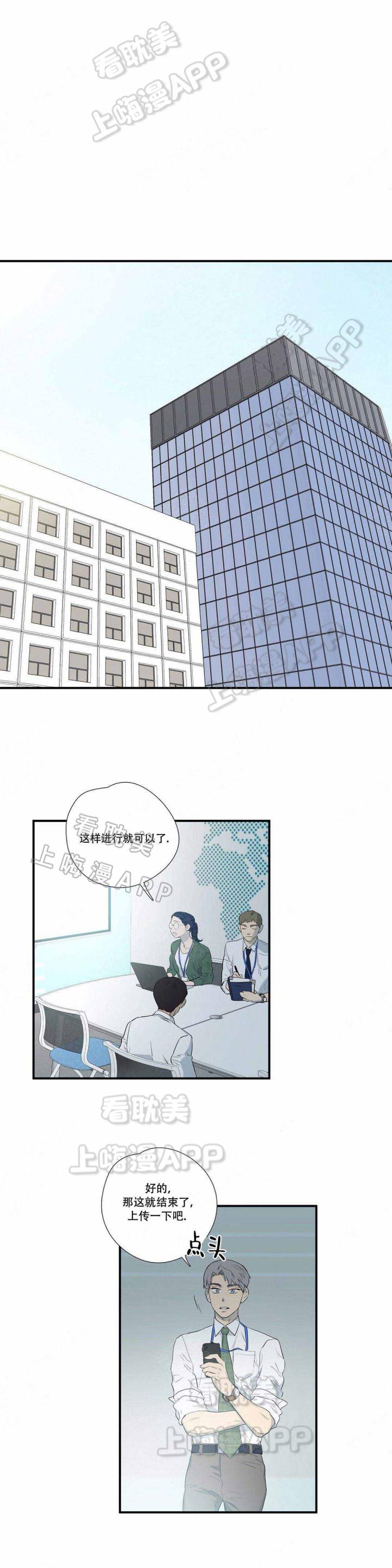 手机漫画-第4话全彩韩漫标签