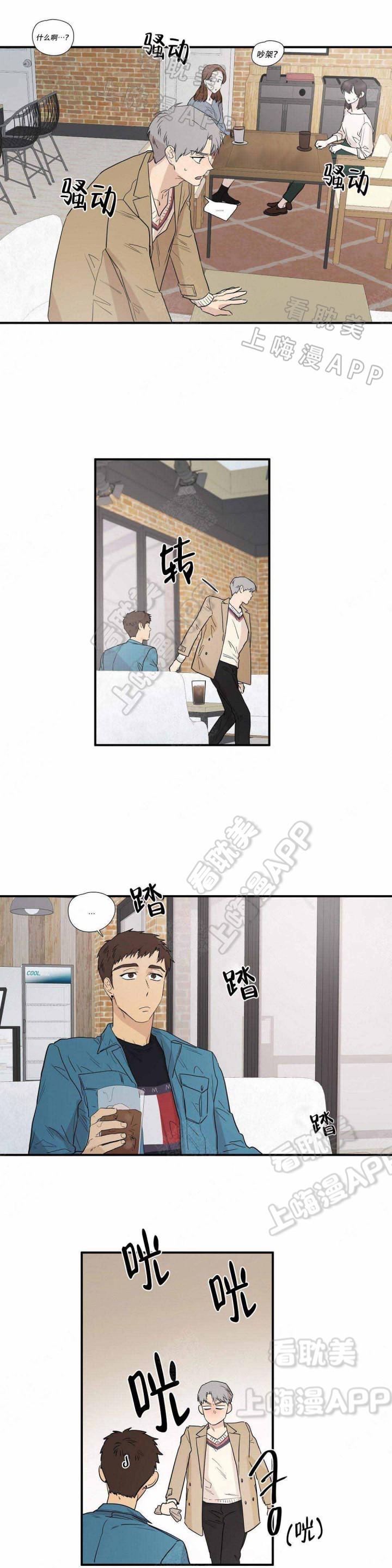手机漫画-第9话全彩韩漫标签