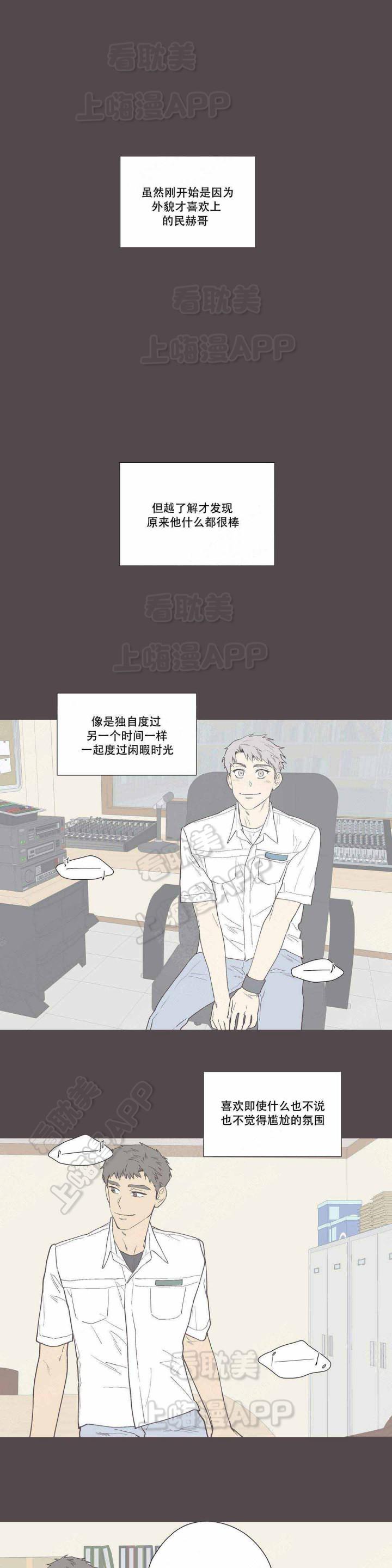 手机漫画-第10话全彩韩漫标签