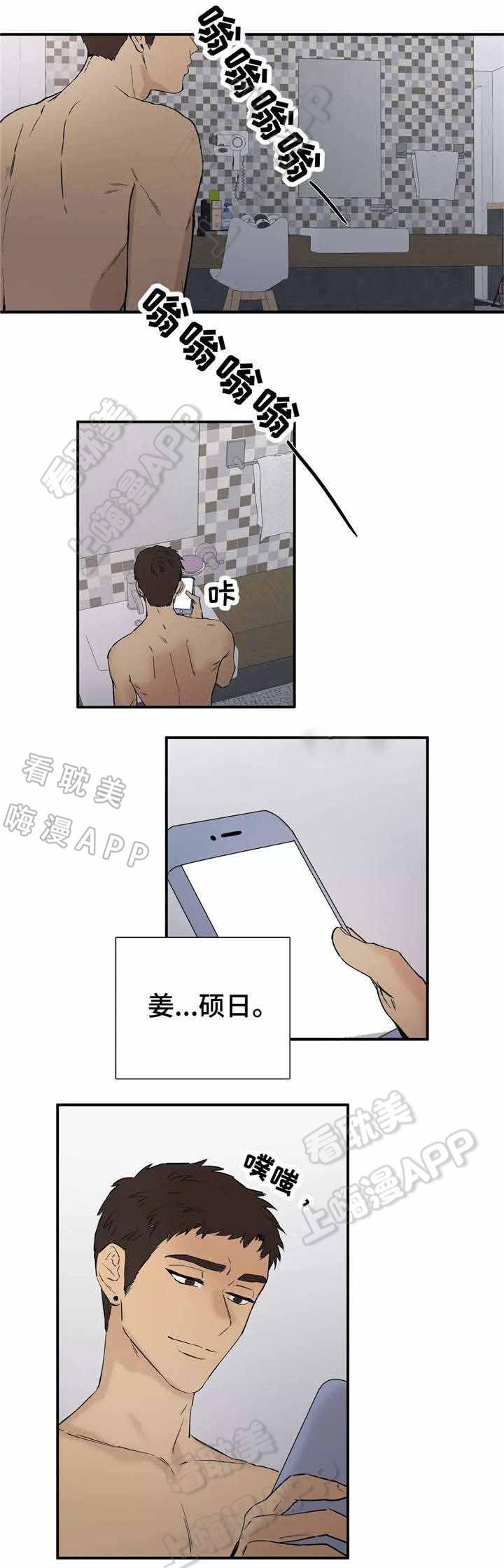 手机漫画-第17话全彩韩漫标签