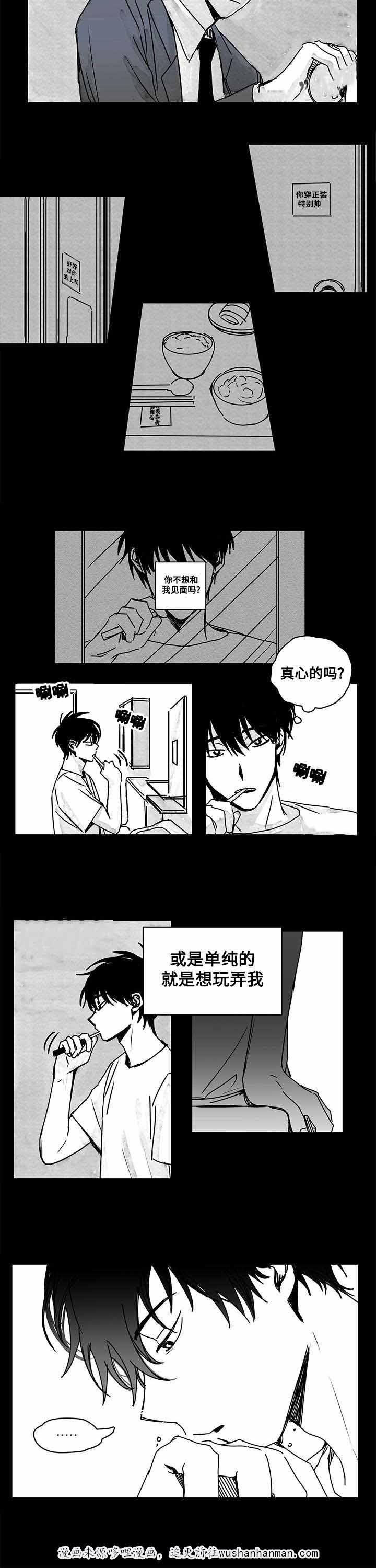 情味跟踪韩漫全集-13_第13话 13话无删减无遮挡章节图片 