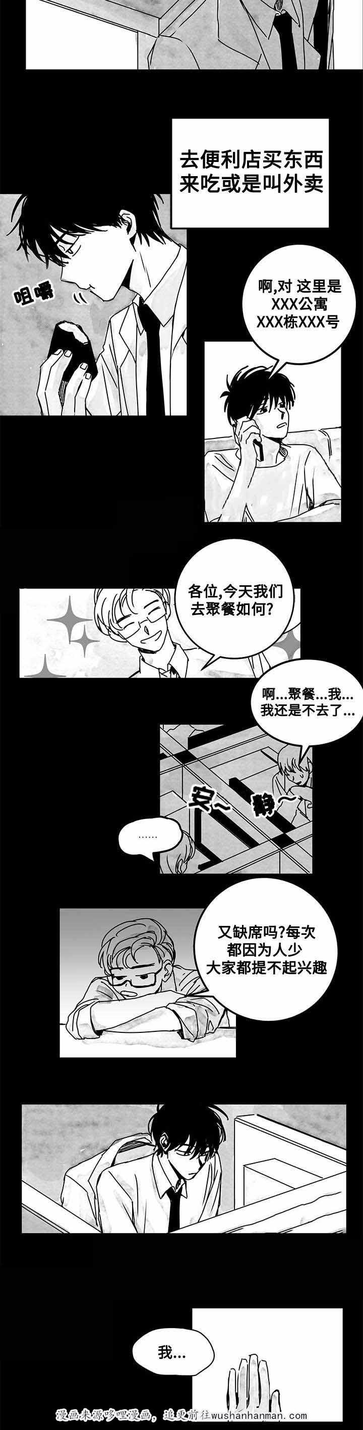 猫女漫画-14_第14话 14话全彩韩漫标签