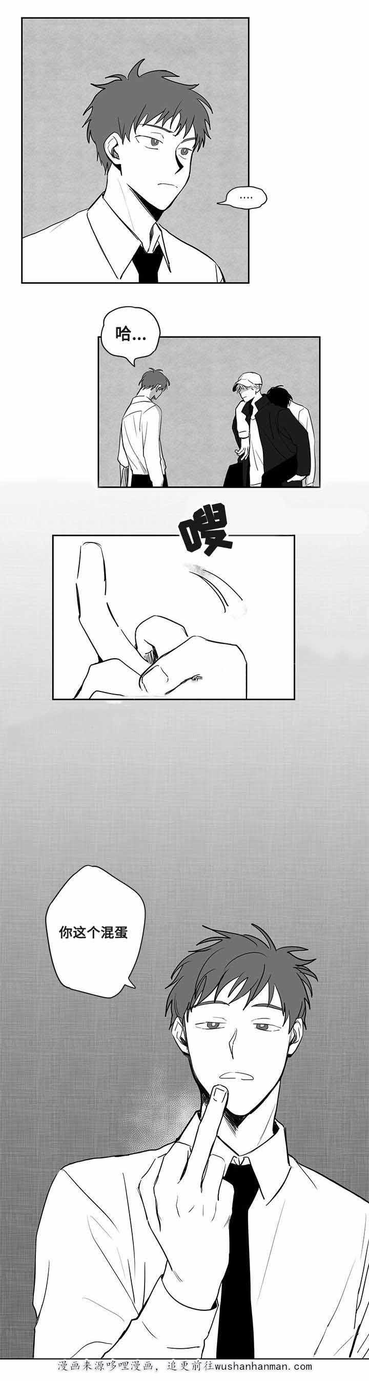情味跟踪韩漫全集-23_第23话 23话无删减无遮挡章节图片 