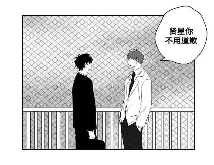 情味跟踪韩漫全集-25_第25话 25话无删减无遮挡章节图片 
