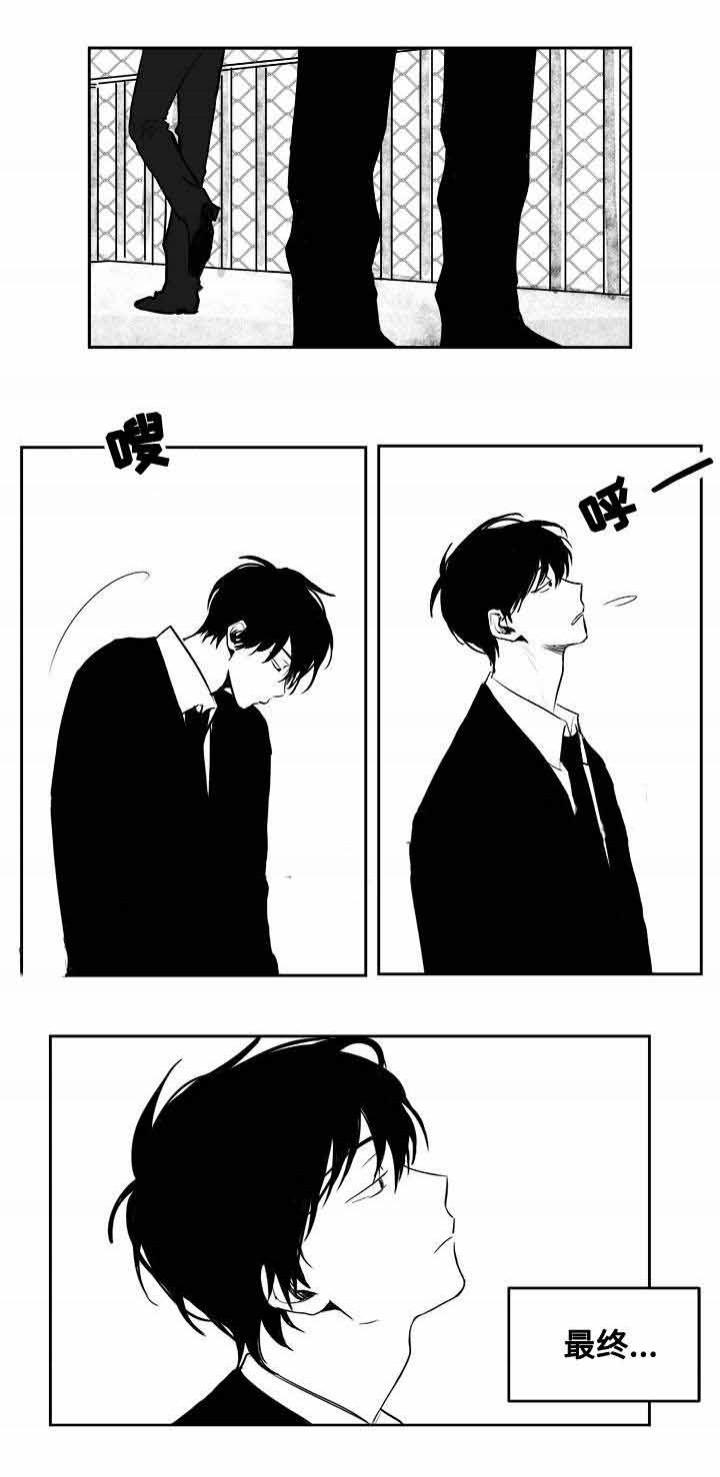 情味跟踪韩漫全集-25_第25话 25话无删减无遮挡章节图片 