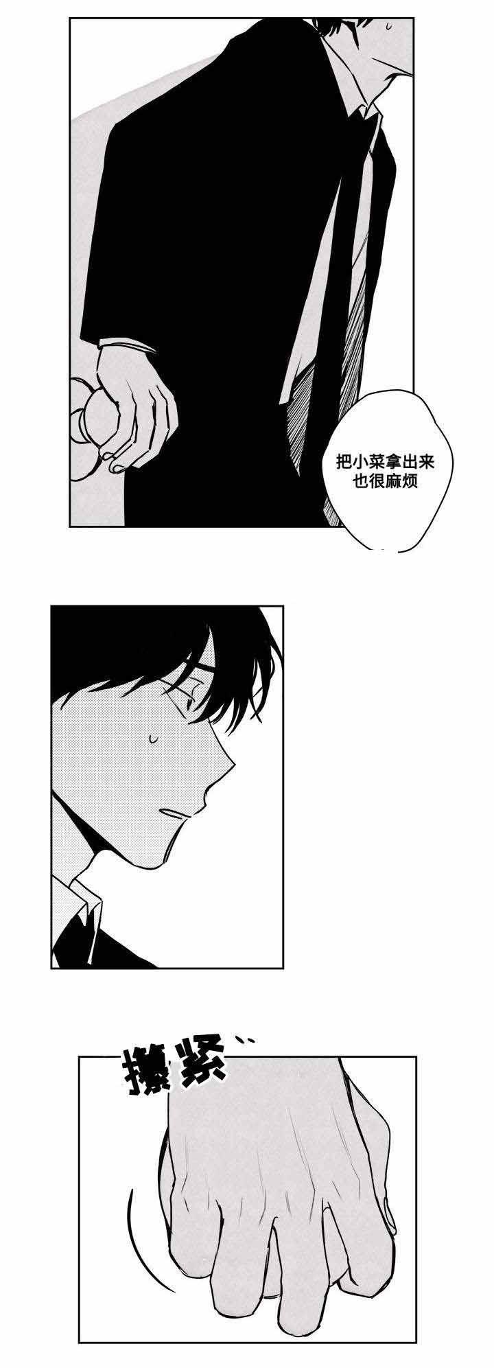 情味跟踪韩漫全集-27_第27话 27话无删减无遮挡章节图片 