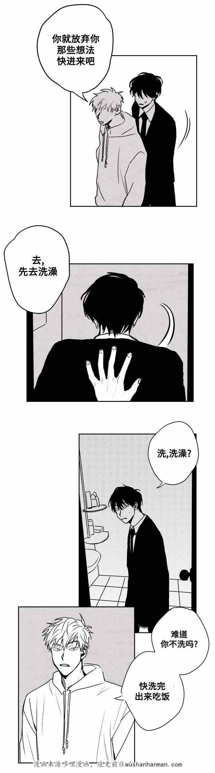 情味跟踪韩漫全集-27_第27话 27话无删减无遮挡章节图片 