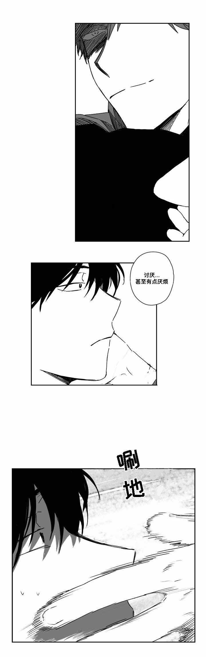 情味跟踪韩漫全集-30_第30话 30话无删减无遮挡章节图片 