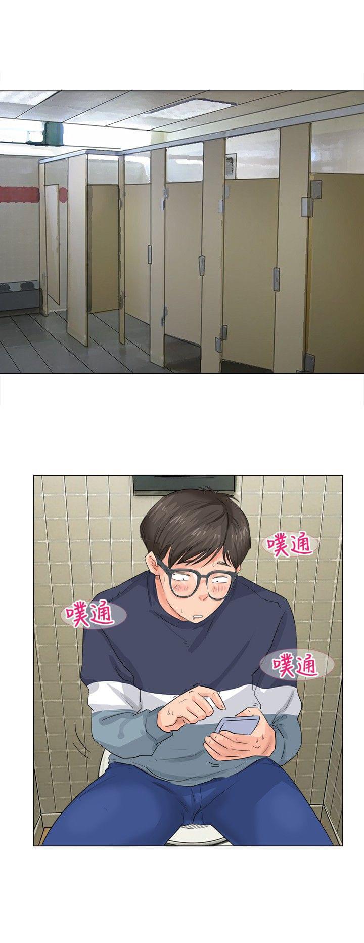 情圣药剂韩漫全集-第12话无删减无遮挡章节图片 