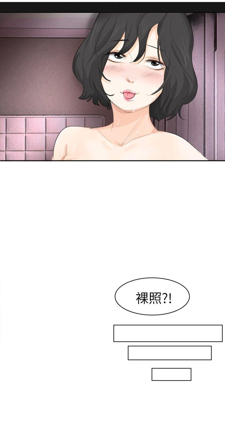情圣药剂韩漫全集-第12话无删减无遮挡章节图片 