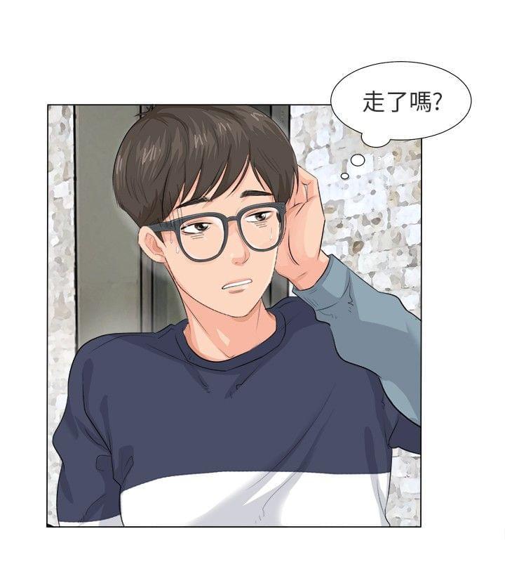 情圣药剂韩漫全集-第12话无删减无遮挡章节图片 
