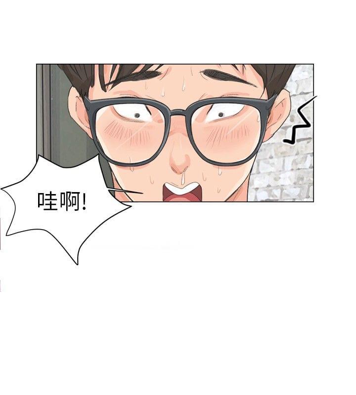情圣药剂韩漫全集-第12话无删减无遮挡章节图片 