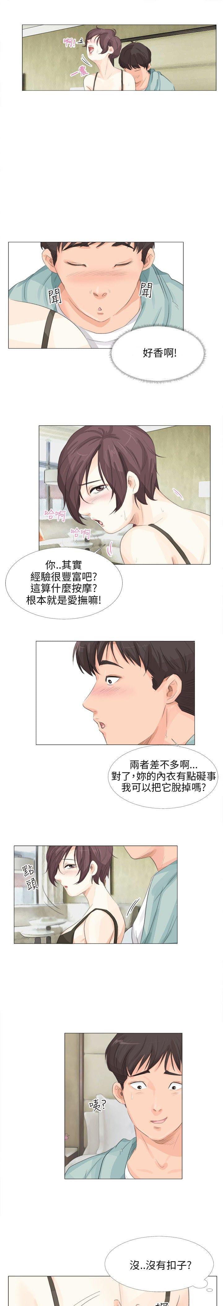 欧美漫画-第20话全彩韩漫标签