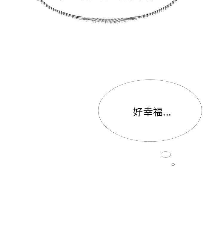 情圣药剂韩漫全集-第20话无删减无遮挡章节图片 