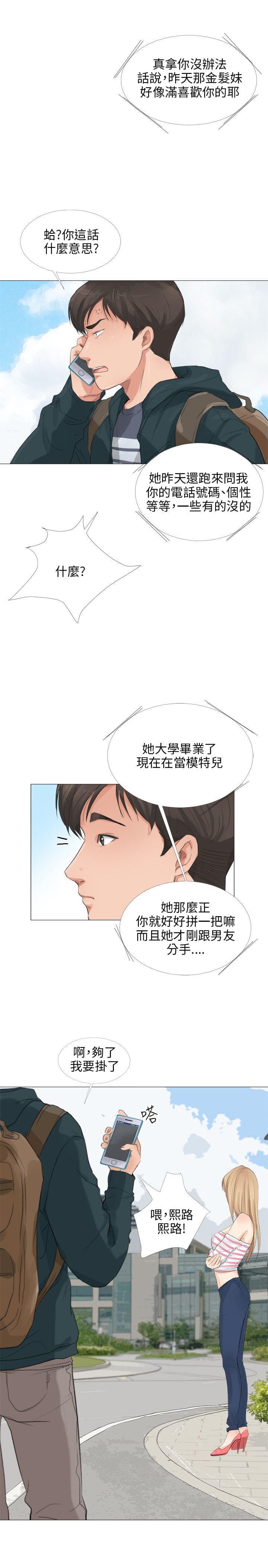 欧美漫画-第26话全彩韩漫标签