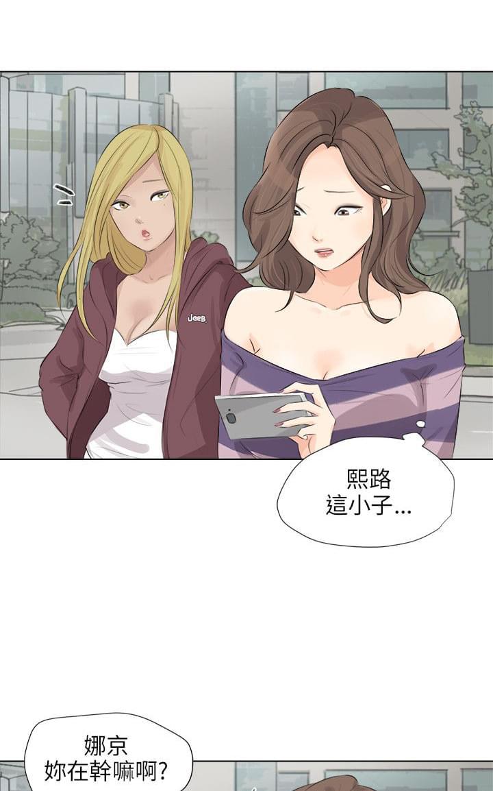 欧美漫画-第32话全彩韩漫标签