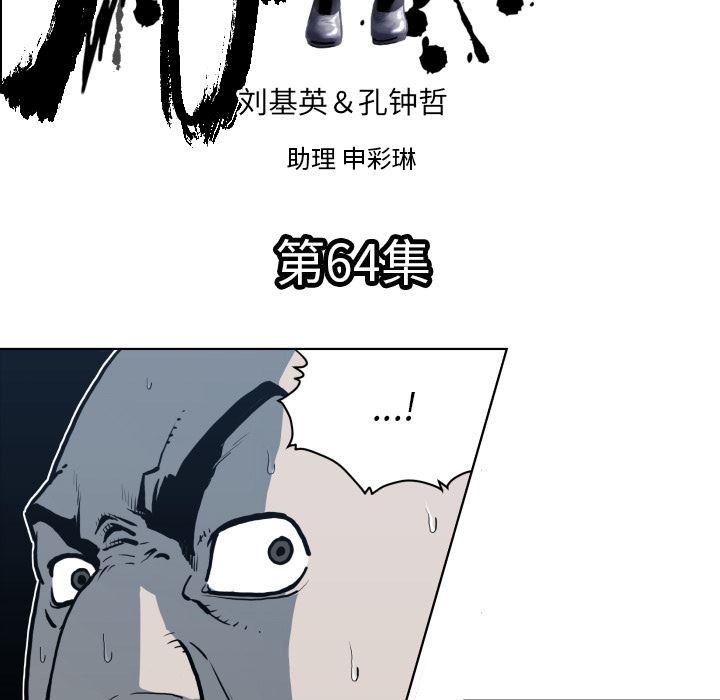 tolove漫画-64全彩韩漫标签