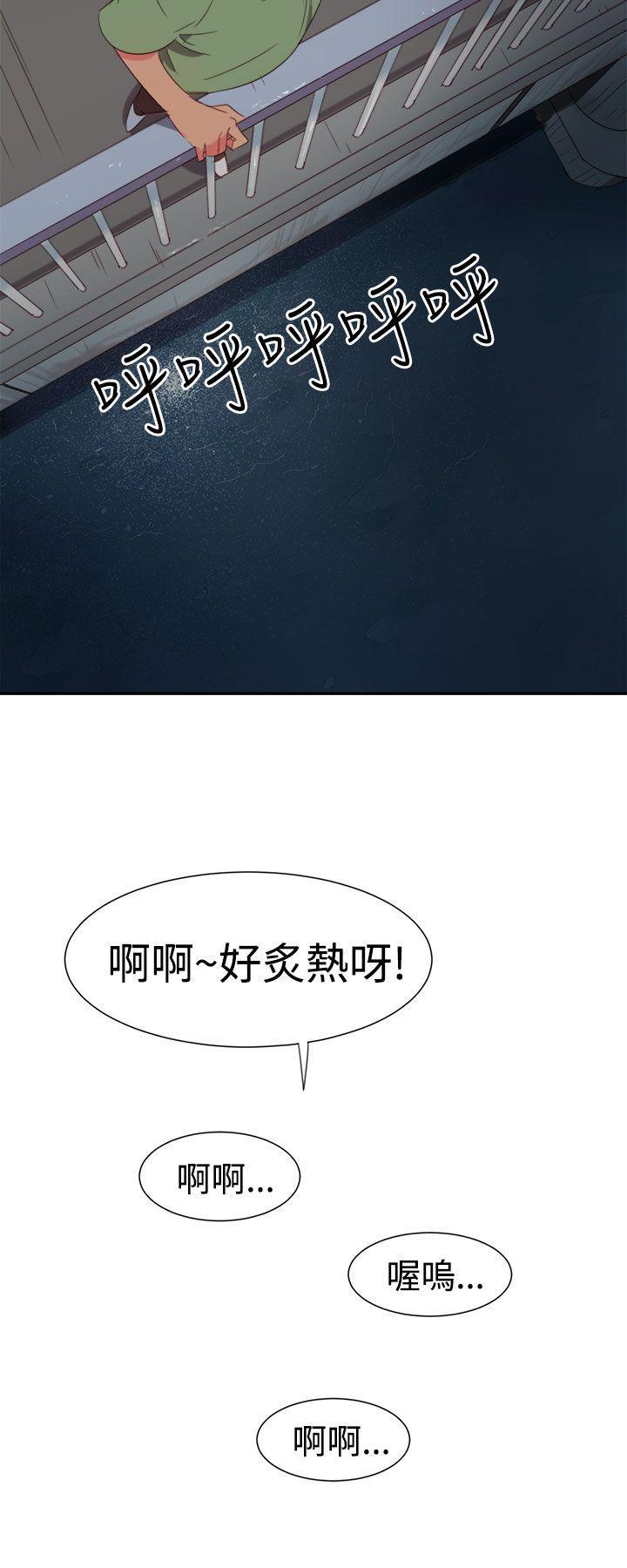情慾灵药韩漫全集-第2话无删减无遮挡章节图片 