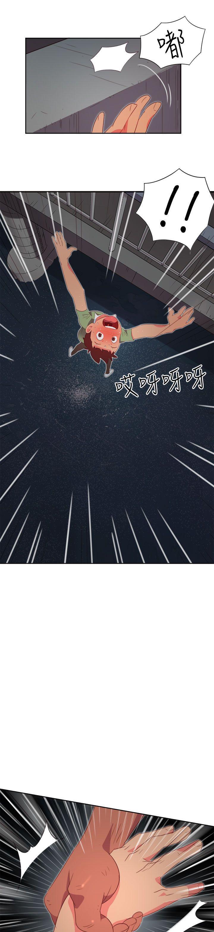 情慾灵药韩漫全集-第2话无删减无遮挡章节图片 