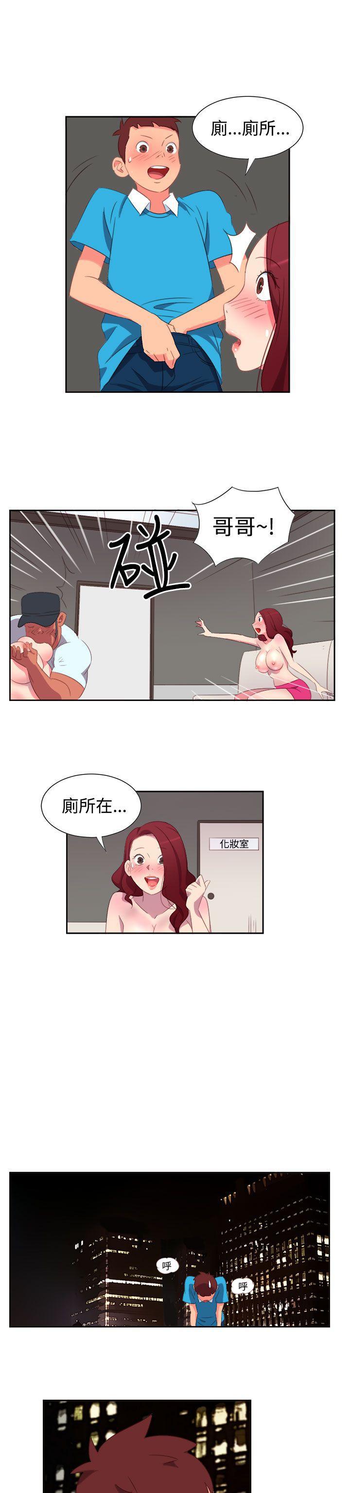 情慾灵药韩漫全集-第2话无删减无遮挡章节图片 