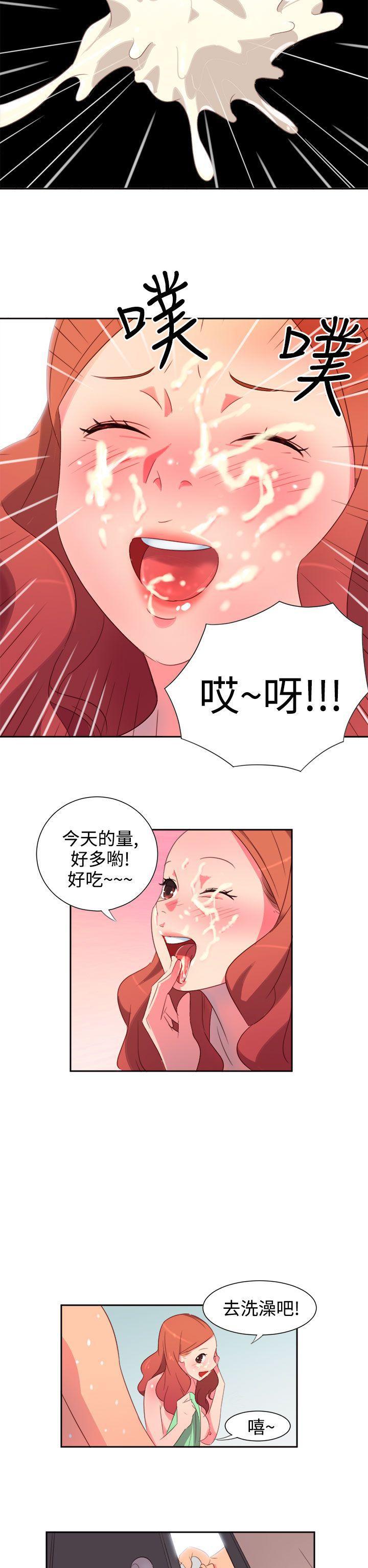 情慾灵药韩漫全集-第2话无删减无遮挡章节图片 