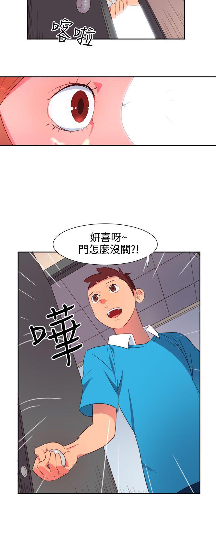 情慾灵药韩漫全集-第2话无删减无遮挡章节图片 