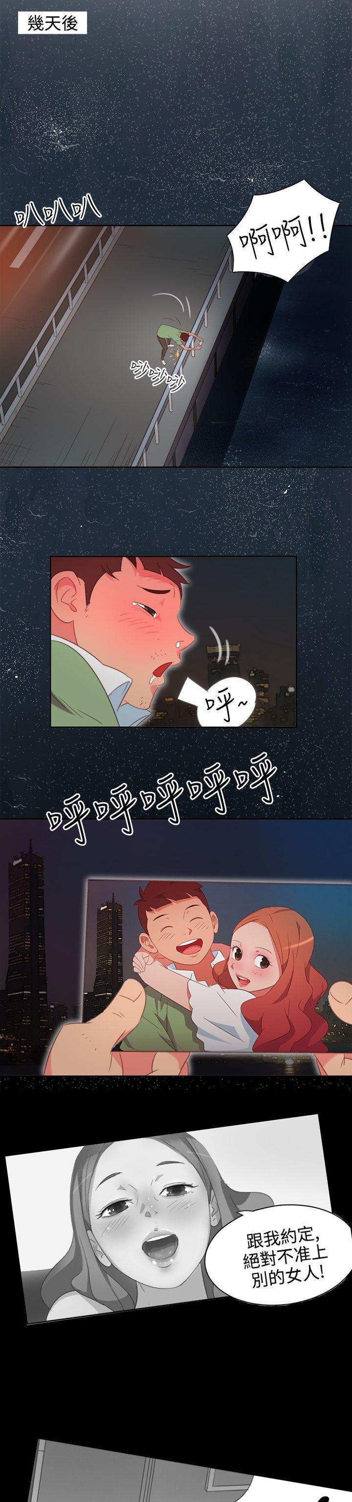 情慾灵药韩漫全集-第2话无删减无遮挡章节图片 