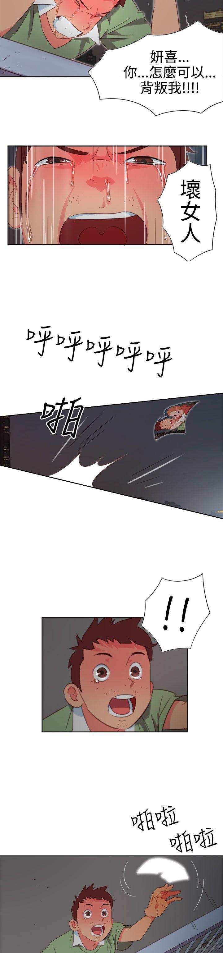 情慾灵药韩漫全集-第2话无删减无遮挡章节图片 