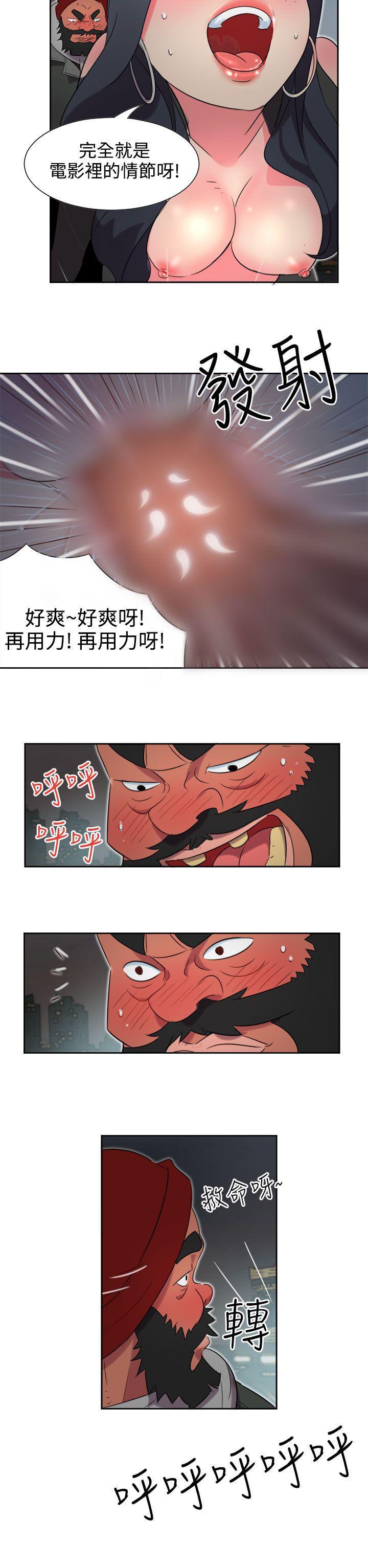 情慾灵药韩漫全集-第2话无删减无遮挡章节图片 
