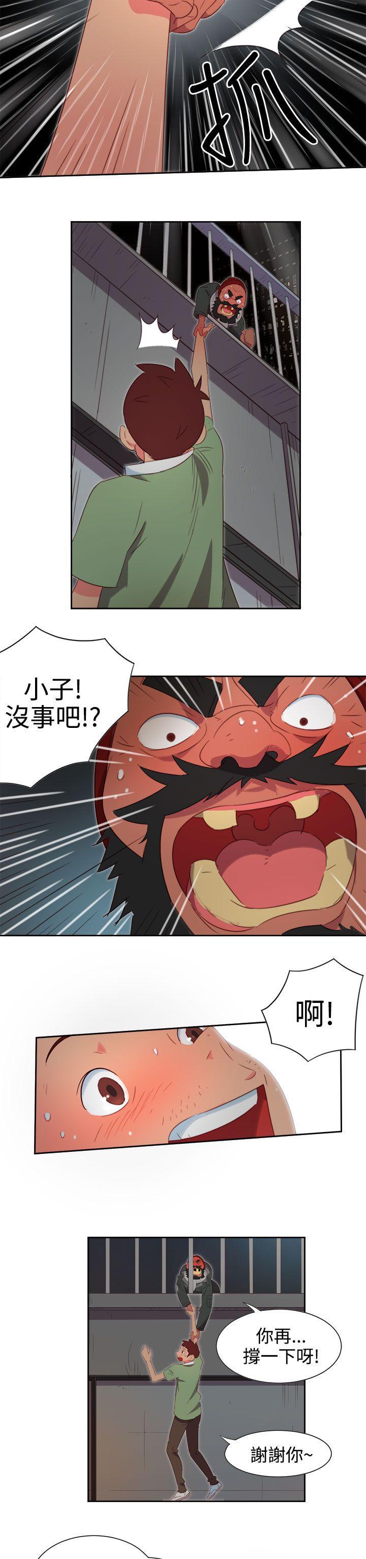 情慾灵药韩漫全集-第2话无删减无遮挡章节图片 