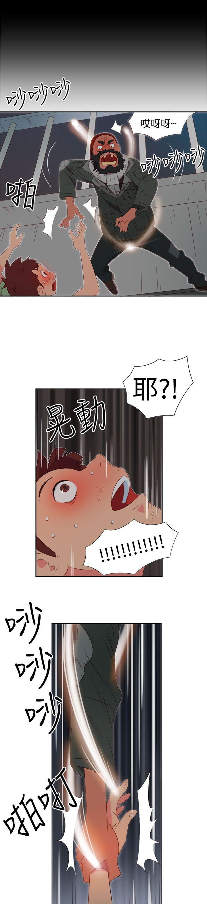 情慾灵药韩漫全集-第2话无删减无遮挡章节图片 