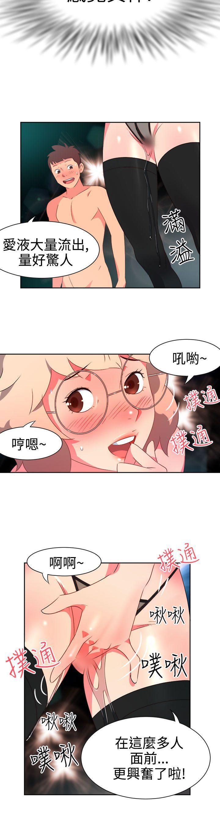 原创漫画-第7话全彩韩漫标签