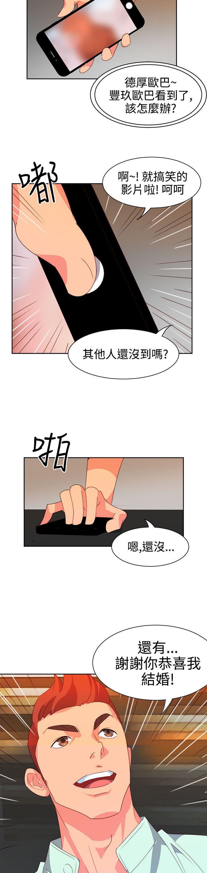 原创漫画-第10话全彩韩漫标签