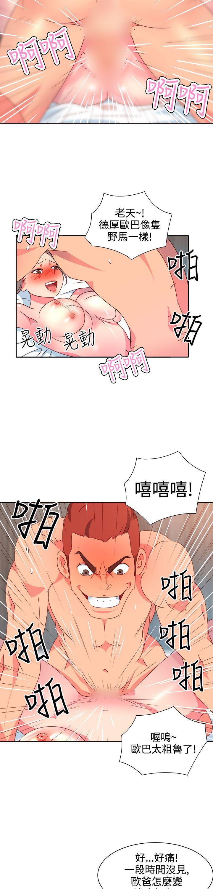 原创漫画-第12话全彩韩漫标签