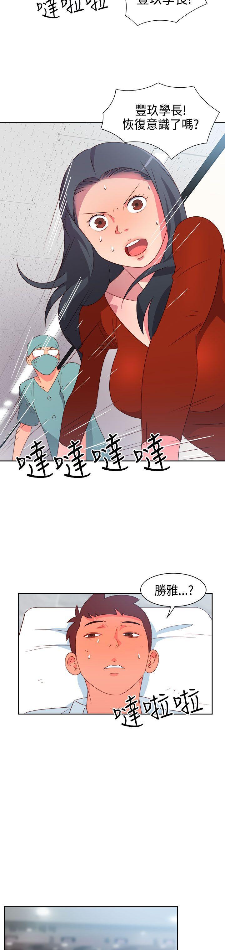 原创漫画-第17话全彩韩漫标签