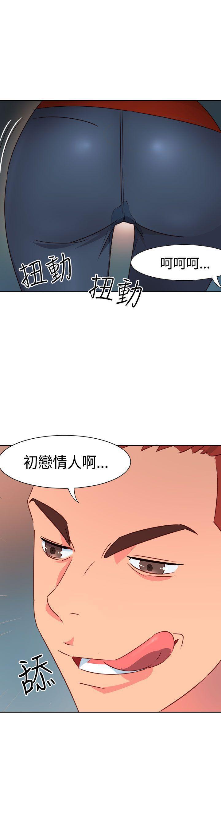 情慾灵药韩漫全集-第19话无删减无遮挡章节图片 
