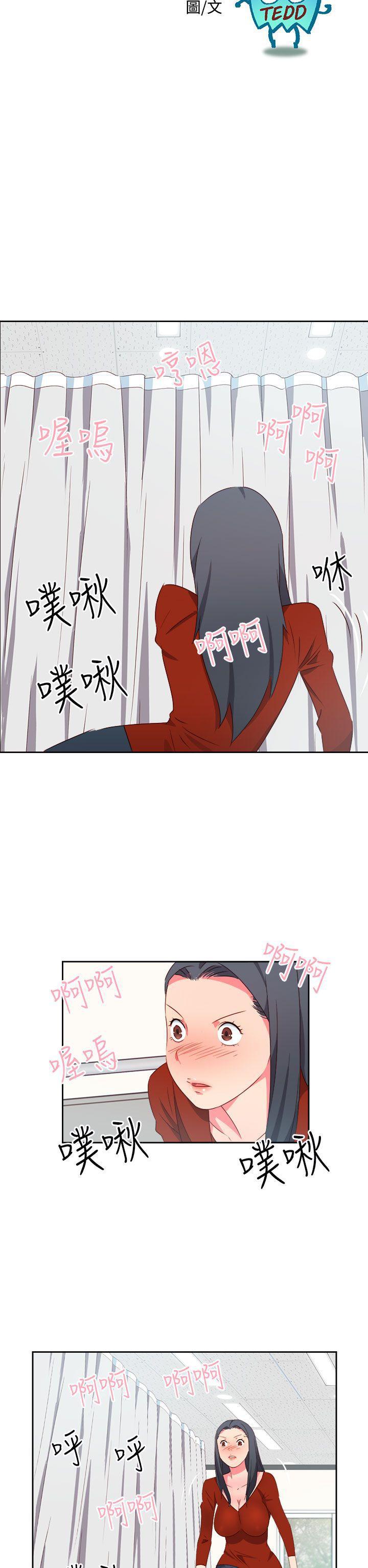 情慾灵药韩漫全集-第19话无删减无遮挡章节图片 