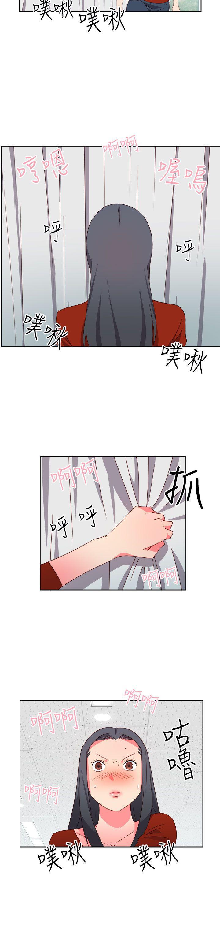 情慾灵药韩漫全集-第19话无删减无遮挡章节图片 