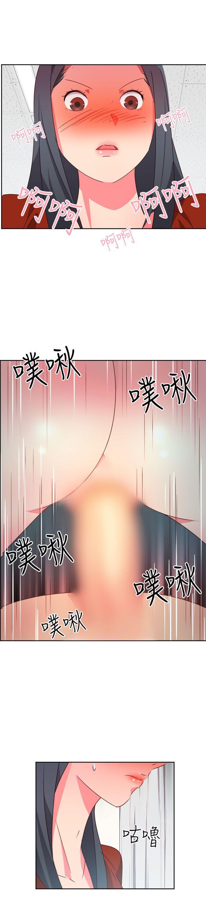 情慾灵药韩漫全集-第19话无删减无遮挡章节图片 