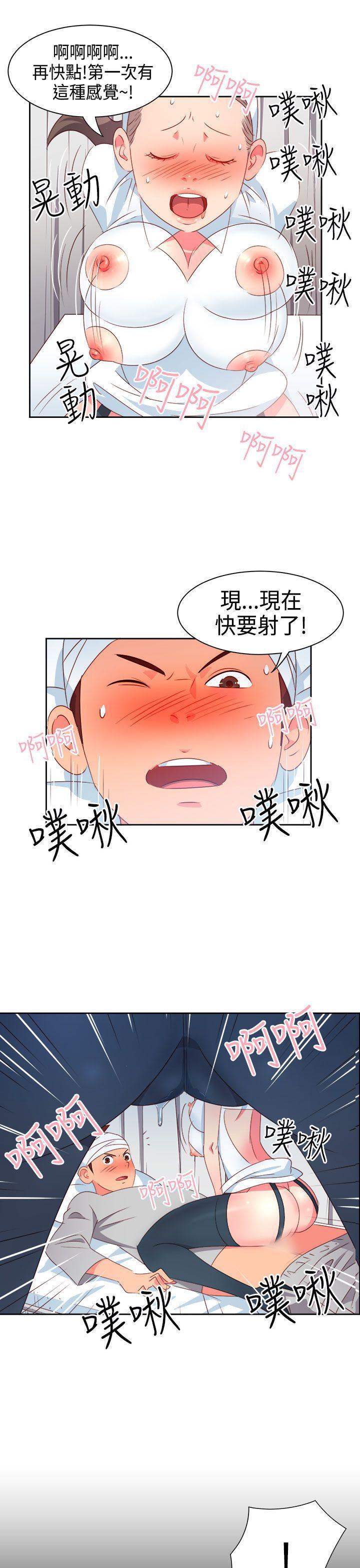 情慾灵药韩漫全集-第19话无删减无遮挡章节图片 