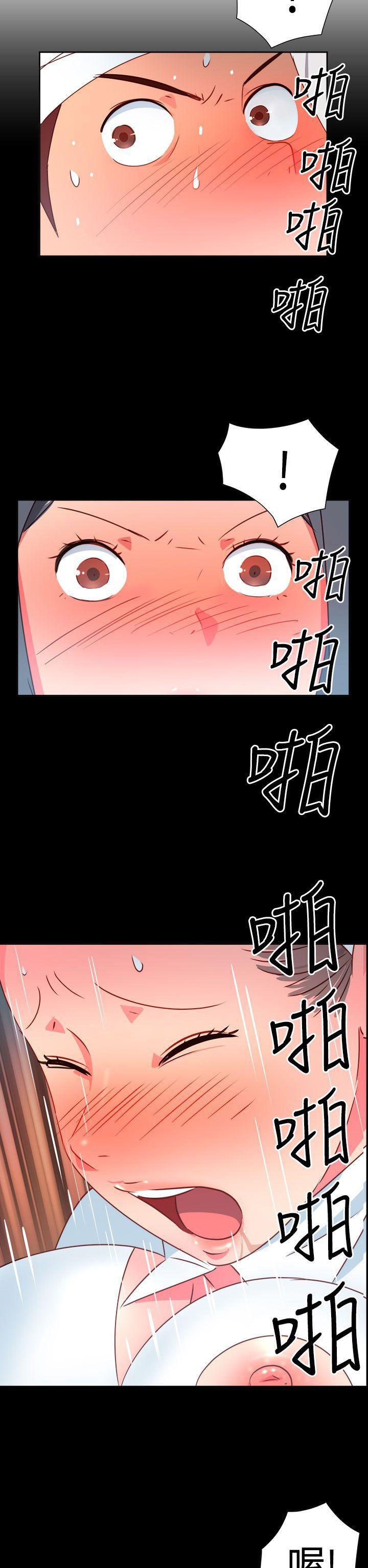 情慾灵药韩漫全集-第19话无删减无遮挡章节图片 