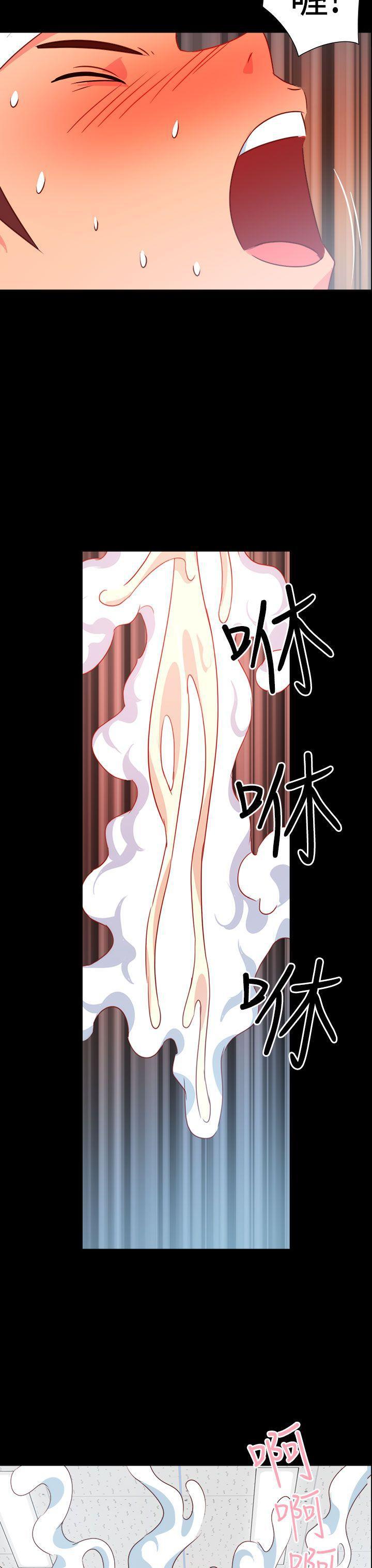 情慾灵药韩漫全集-第19话无删减无遮挡章节图片 