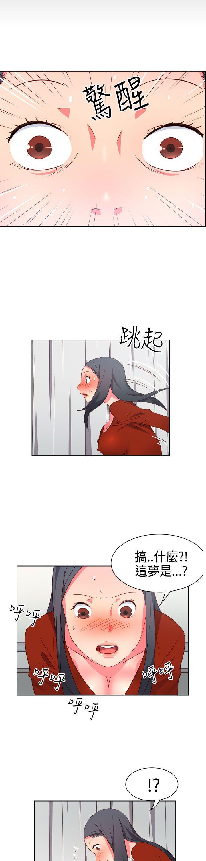 情慾灵药韩漫全集-第19话无删减无遮挡章节图片 