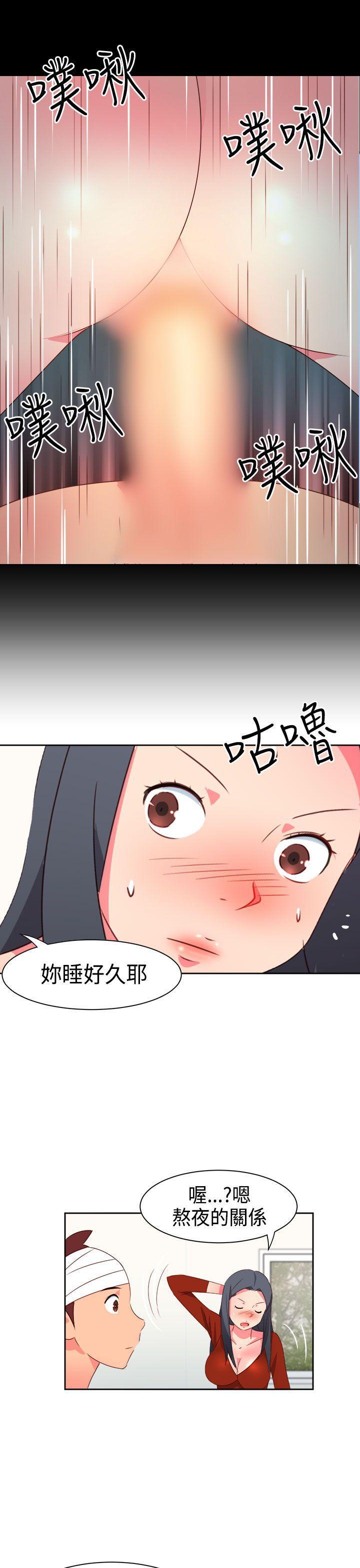 情慾灵药韩漫全集-第19话无删减无遮挡章节图片 