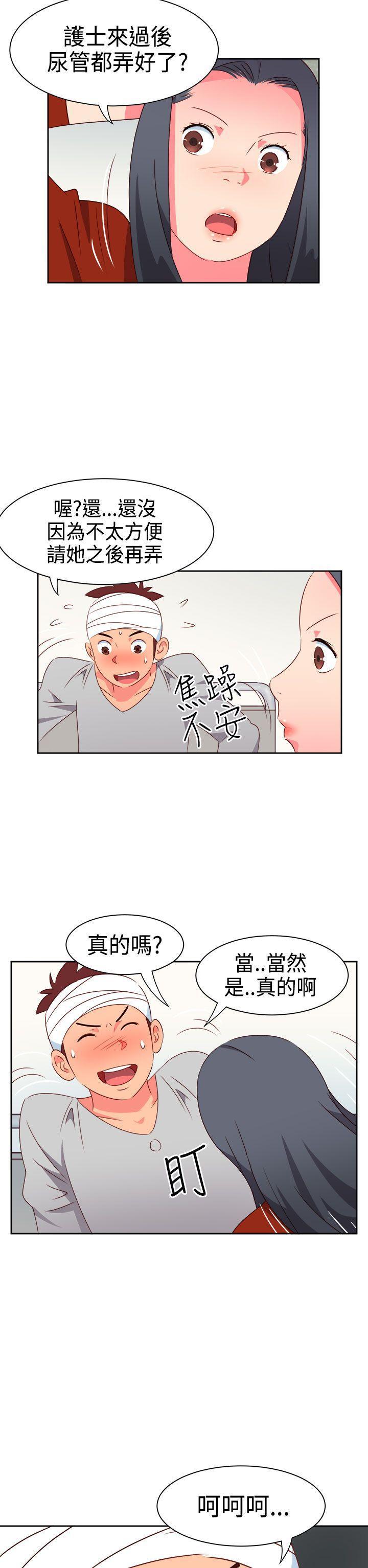 情慾灵药韩漫全集-第19话无删减无遮挡章节图片 