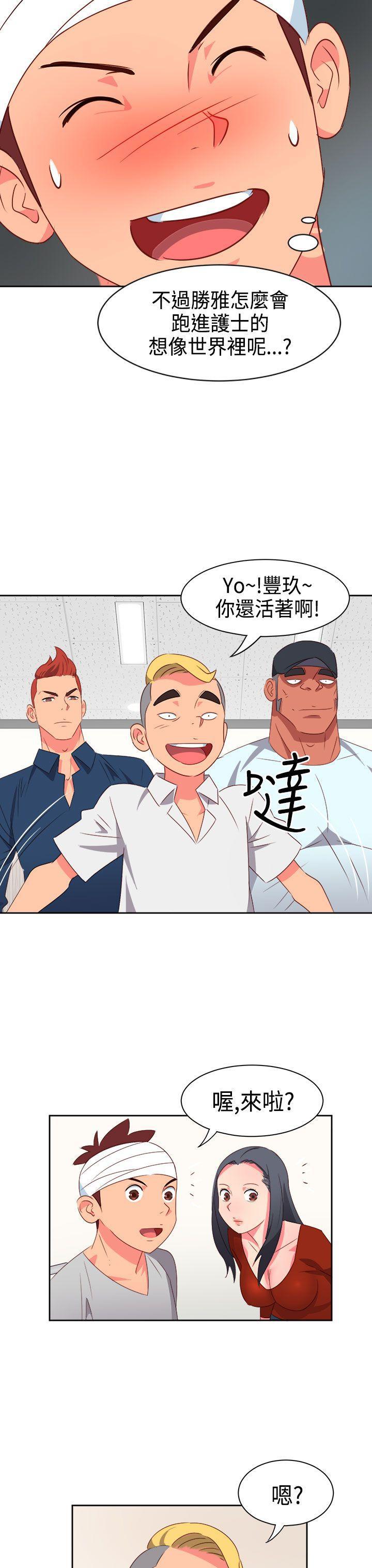 情慾灵药韩漫全集-第19话无删减无遮挡章节图片 