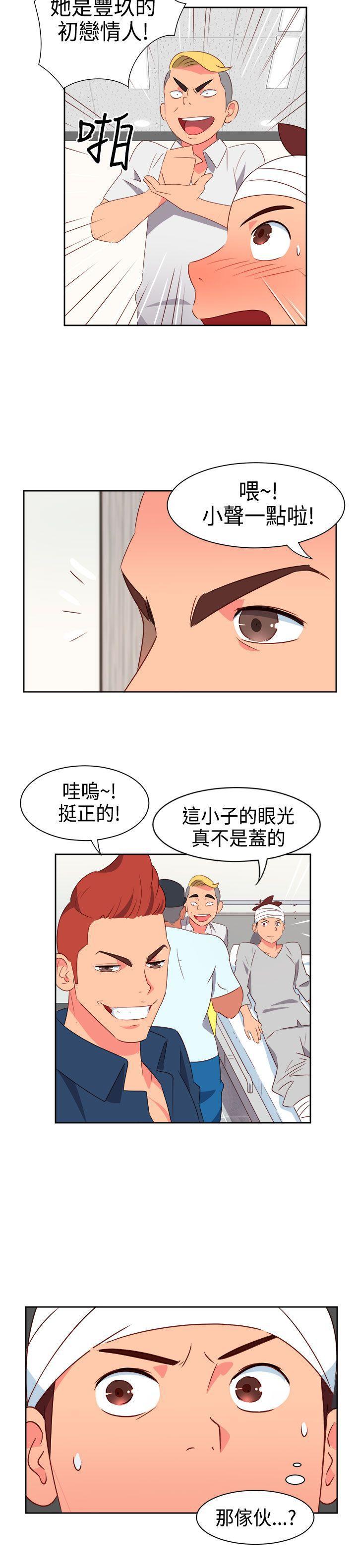 情慾灵药韩漫全集-第19话无删减无遮挡章节图片 