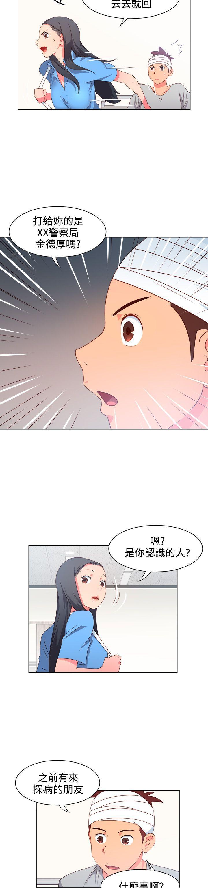 情慾灵药韩漫全集-第21话无删减无遮挡章节图片 