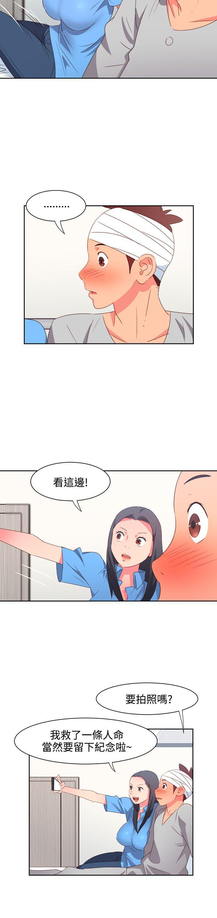 情慾灵药韩漫全集-第21话无删减无遮挡章节图片 
